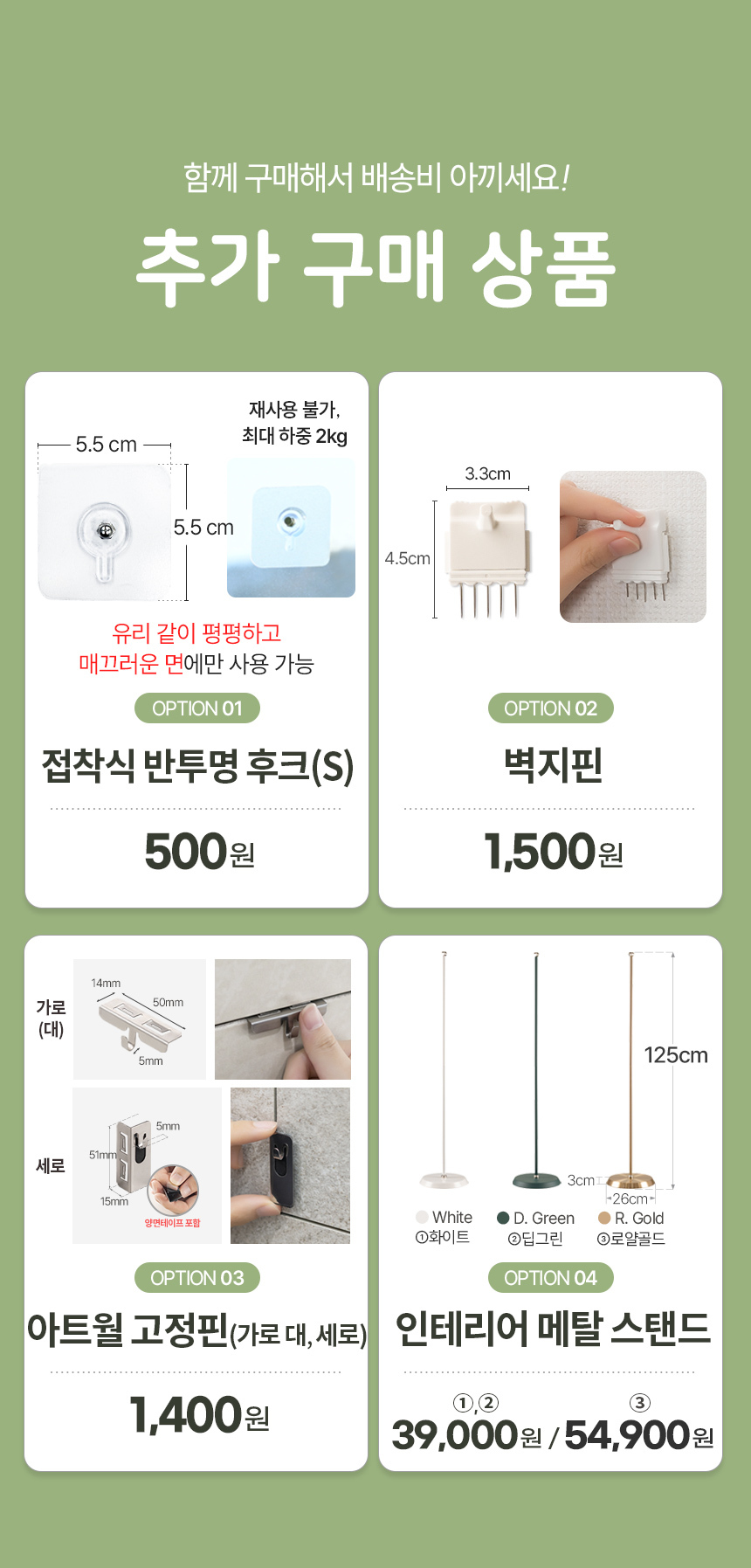 플라이토 블로썸 무소음 인테리어 벽시계 29cm 상세 이미지 7