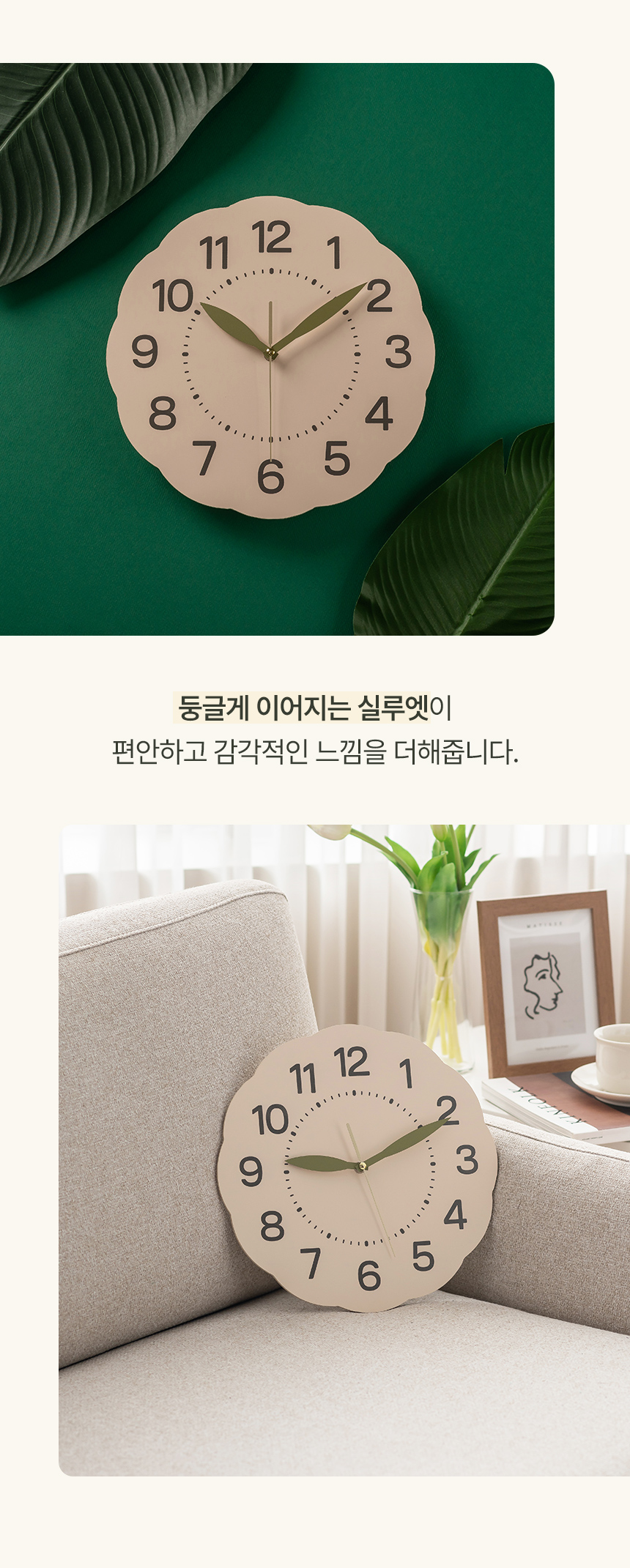 플라이토 블로썸 무소음 인테리어 벽시계 29cm 상세 이미지 11