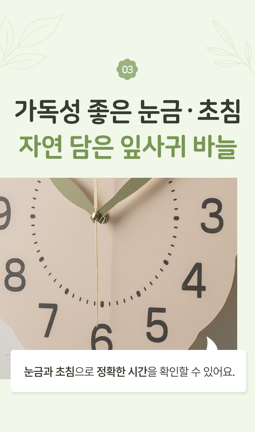 플라이토 블로썸 무소음 인테리어 벽시계 29cm 상세 이미지 12