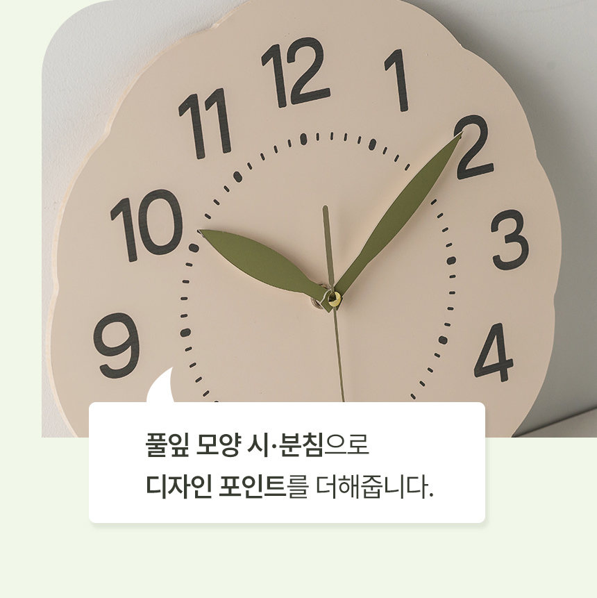 플라이토 블로썸 무소음 인테리어 벽시계 29cm 상세 이미지 13
