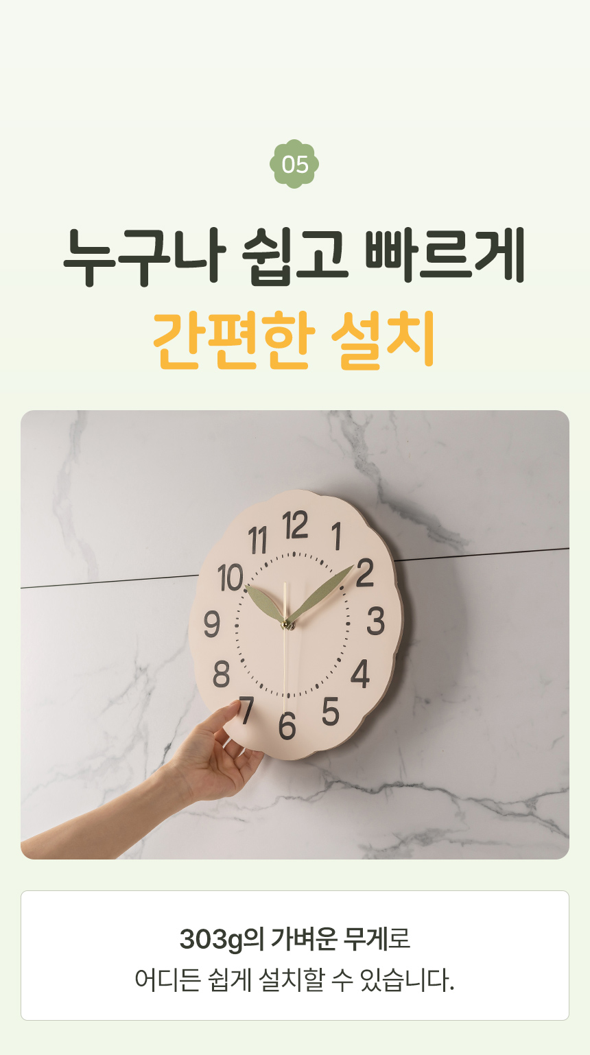 플라이토 블로썸 무소음 인테리어 벽시계 29cm 상세 이미지 19