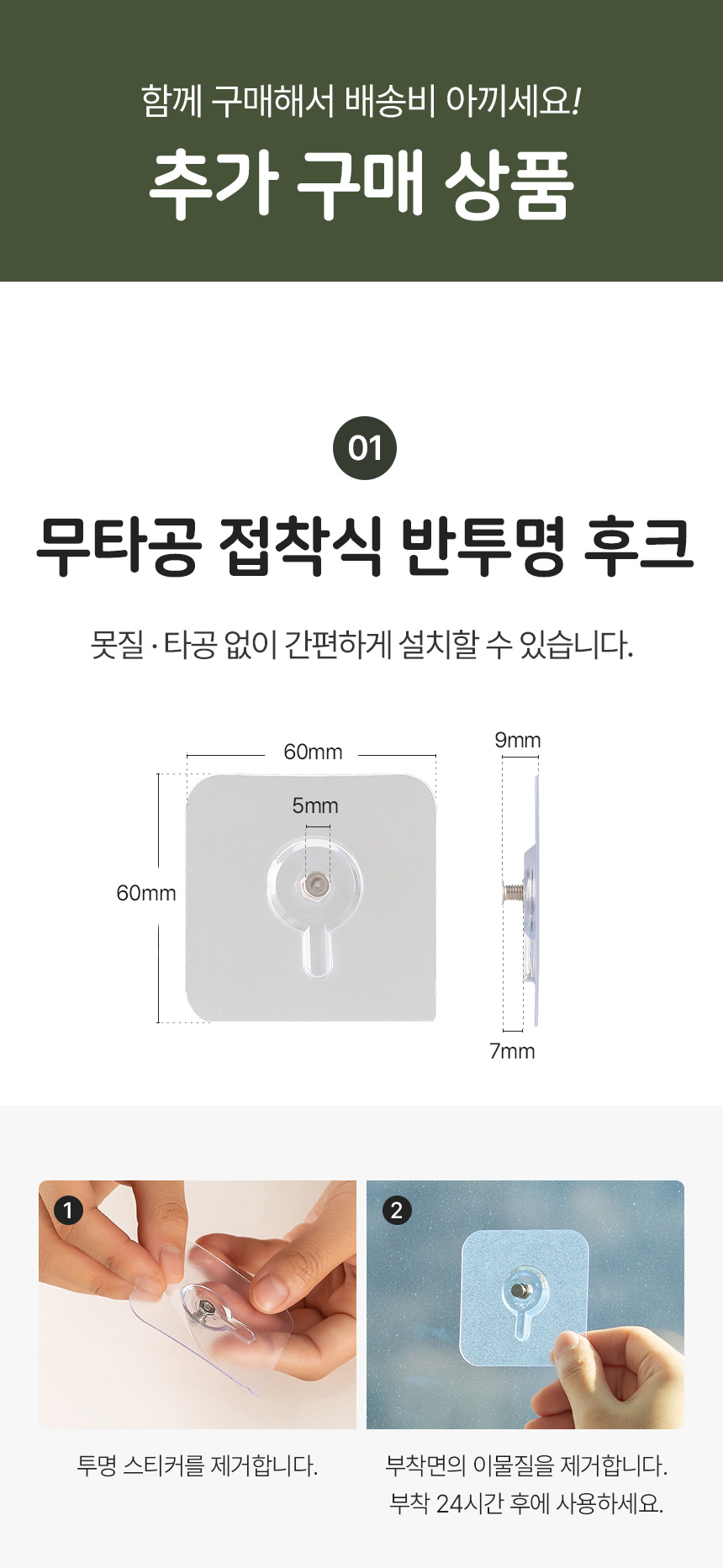 플라이토 블로썸 무소음 인테리어 벽시계 29cm 상세 이미지 26