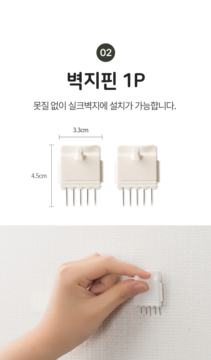 플라이토 블로썸 무소음 인테리어 벽시계 29cm 상세 이미지 27