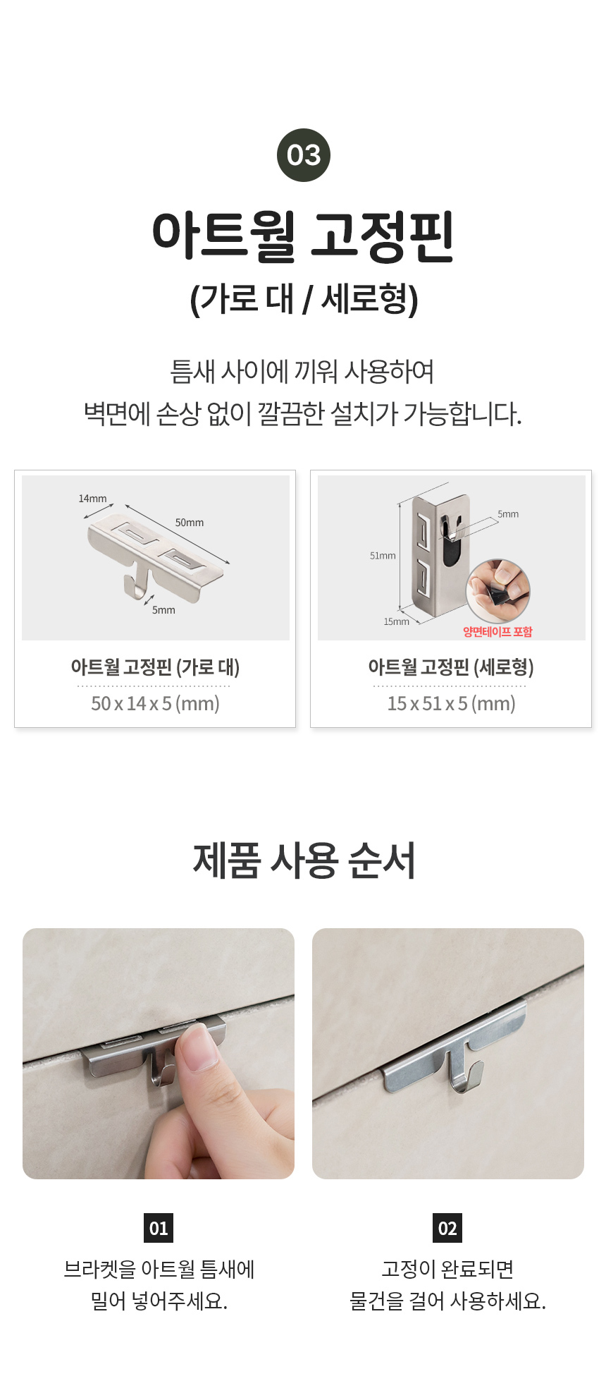 플라이토 블로썸 무소음 인테리어 벽시계 29cm 상세 이미지 28