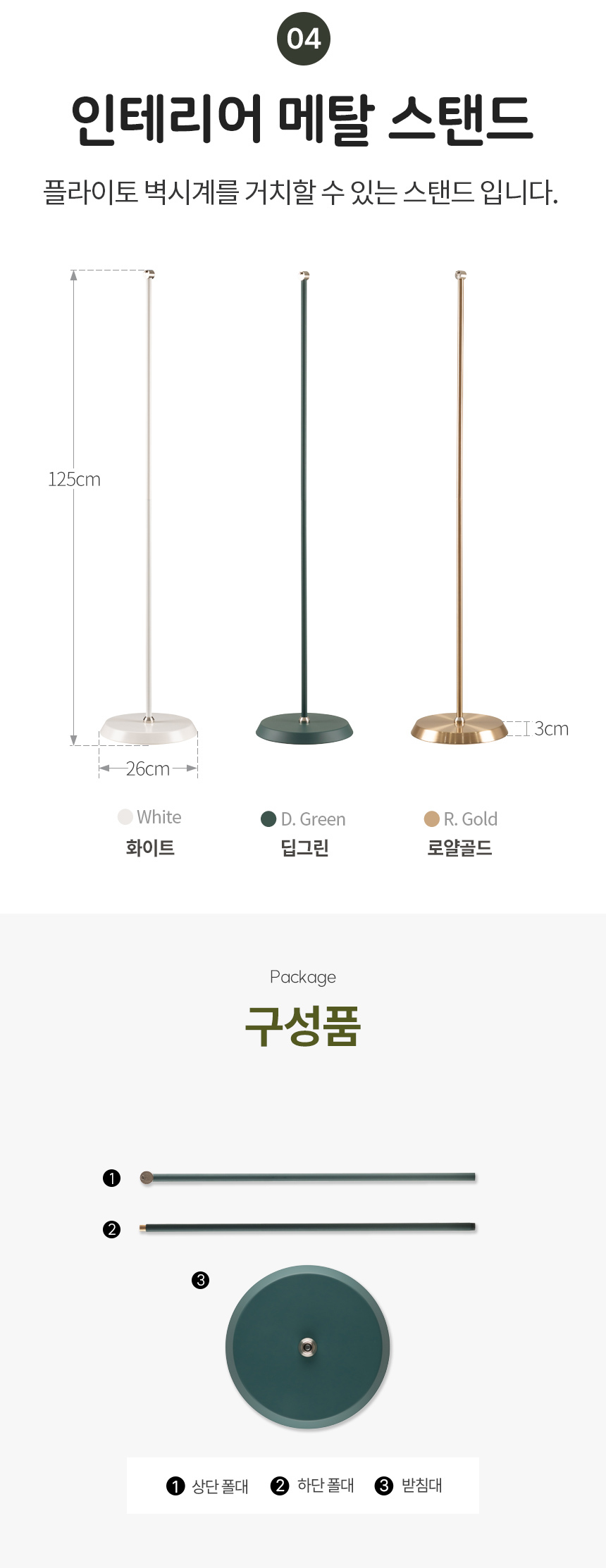 플라이토 블로썸 무소음 인테리어 벽시계 29cm 상세 이미지 30