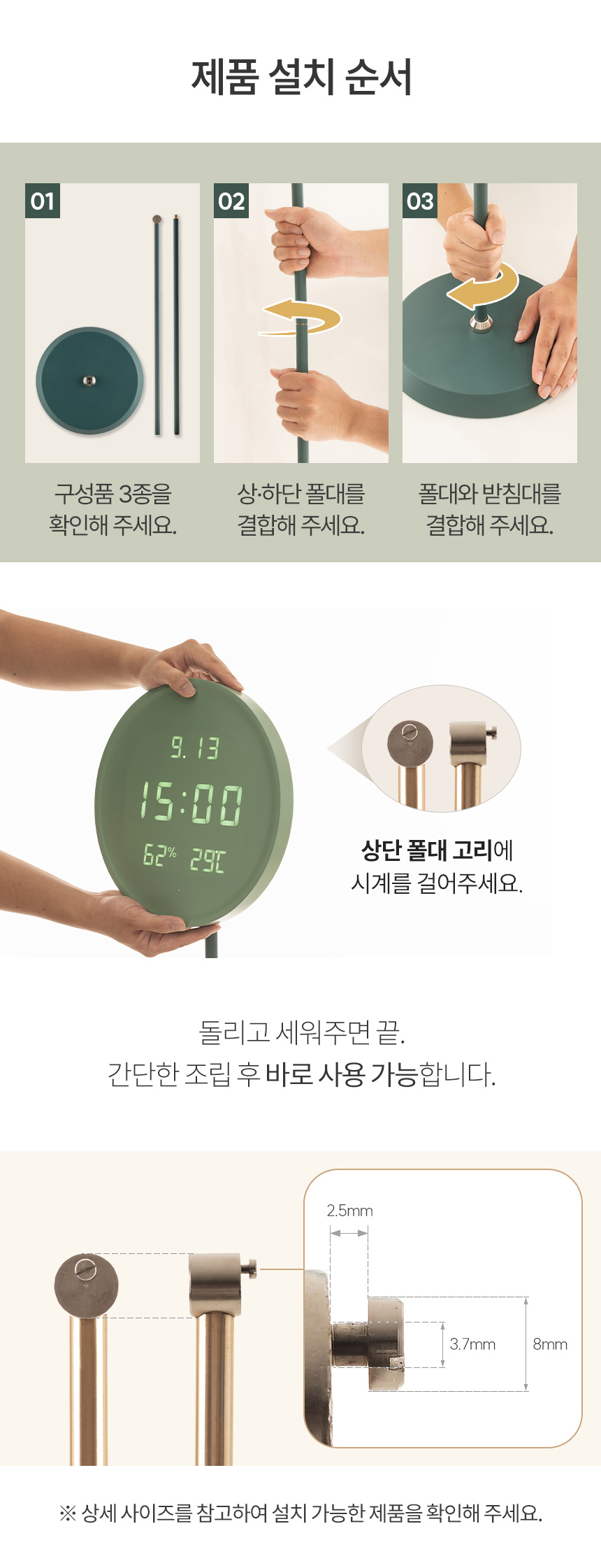 플라이토 블로썸 무소음 인테리어 벽시계 29cm 상세 이미지 31