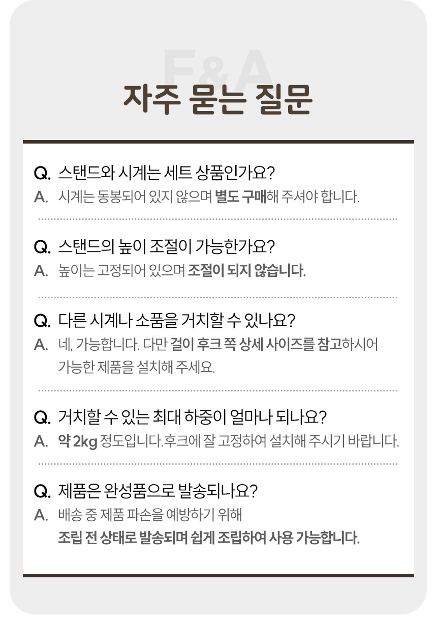 플라이토 블로썸 무소음 인테리어 벽시계 29cm 상세 이미지 32