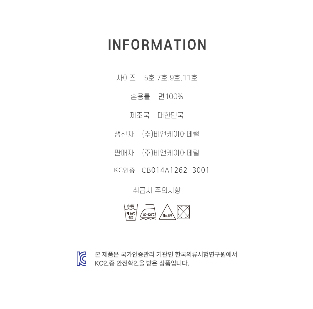 Information jpg Information jpg