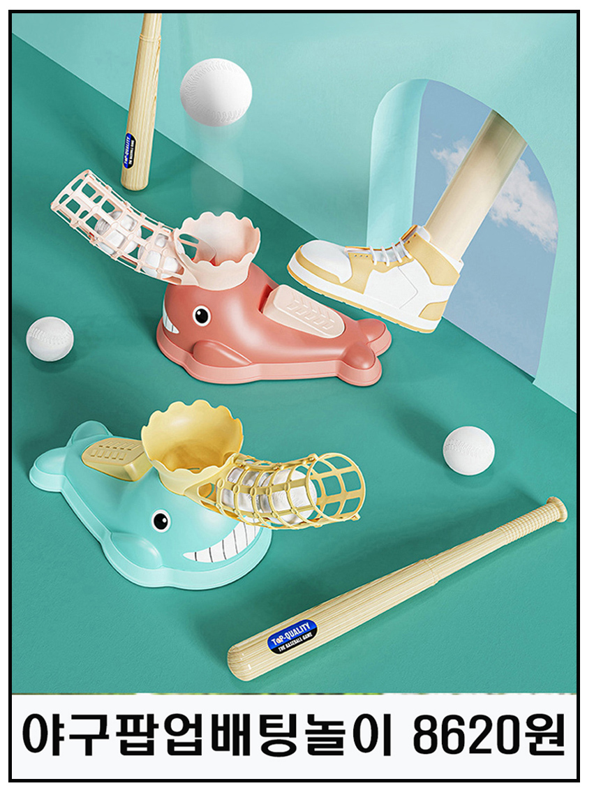 공기놀이/10알/민속놀이/국내생산/유치원/어린이집/교육교재/실내외