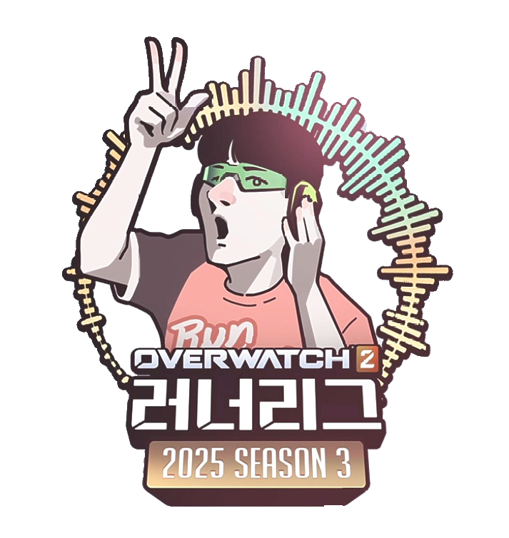 오버워치2 러너리그 시즌3 우승자