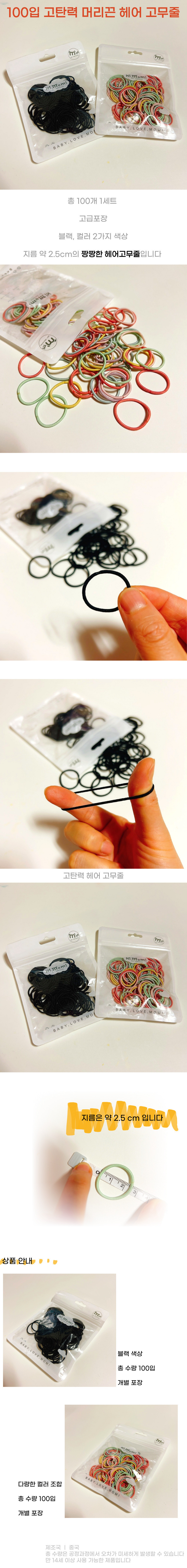 hairband.jpg