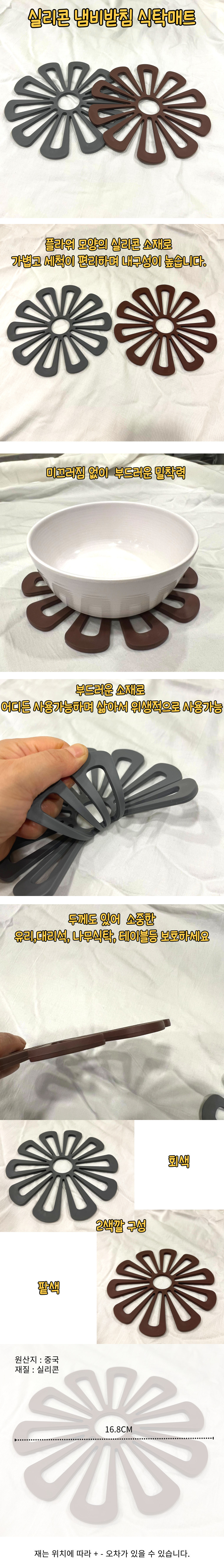flowersilicon.jpg