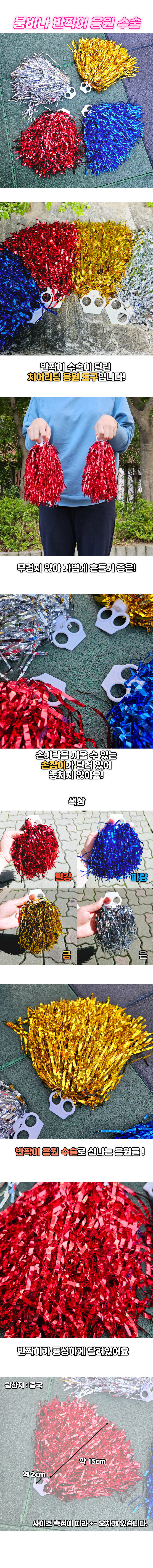 blingsol.jpg