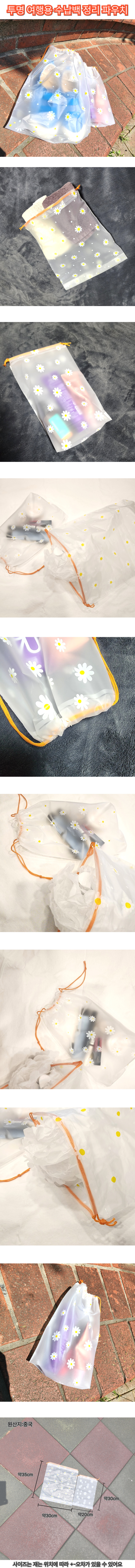 flowerpouch.jpg
