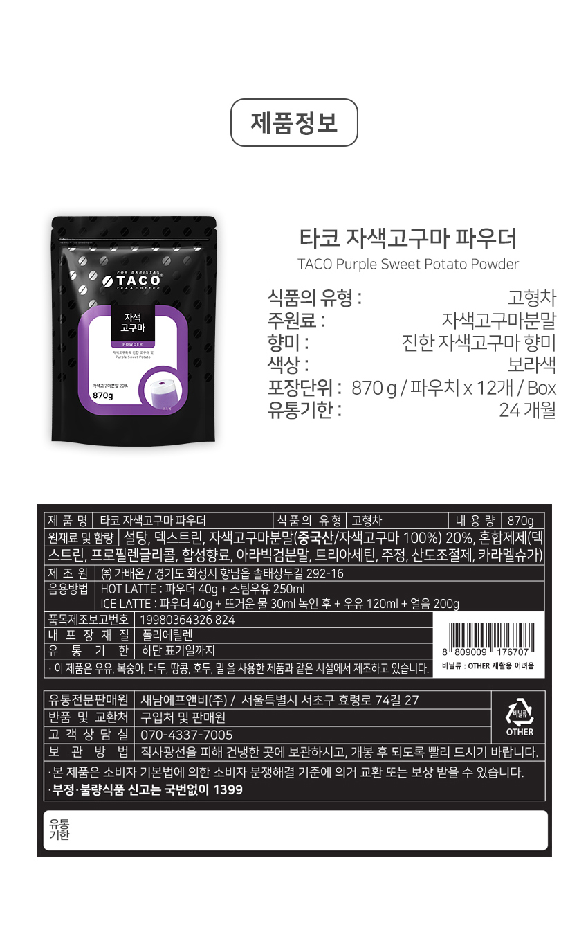 상품 상세 이미지입니다.