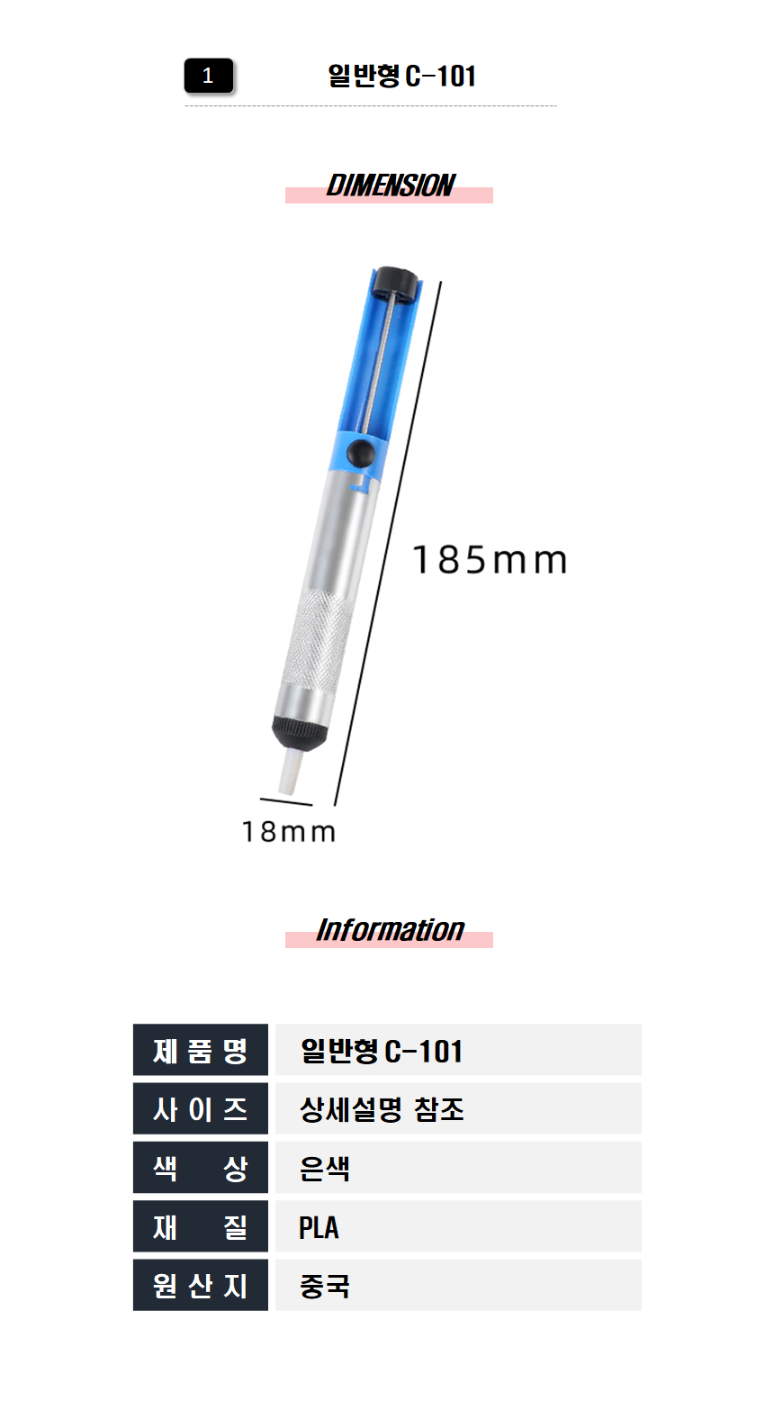 전자부품/전자공구/개발보드 전문쇼핑몰 - 툴파츠