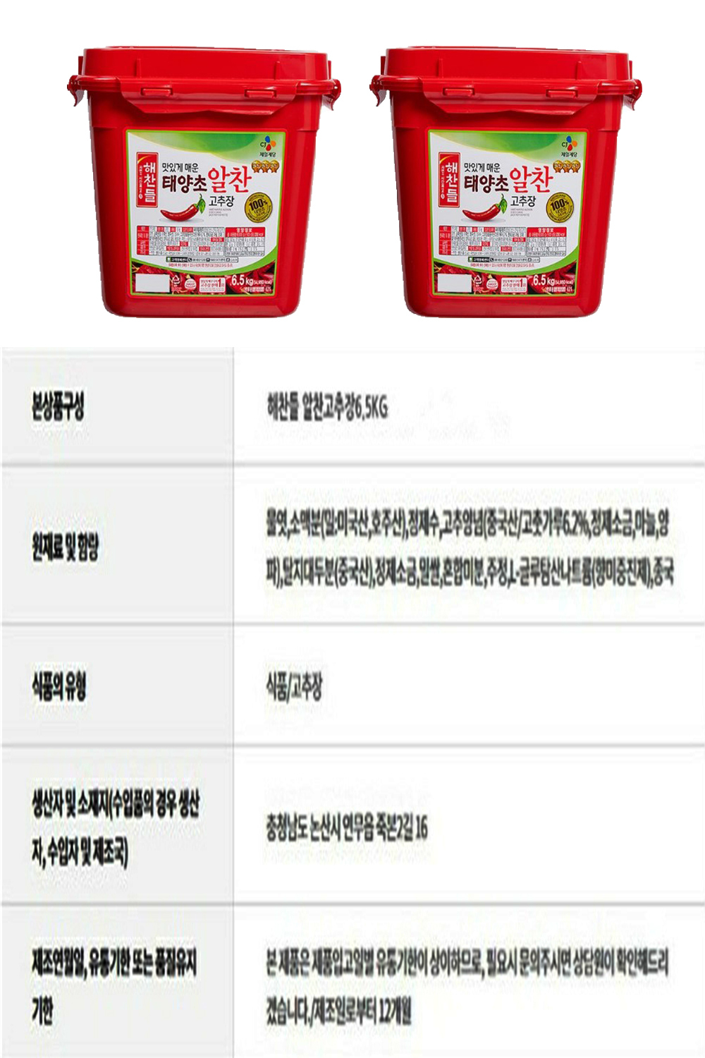 상품 상세 이미지입니다.