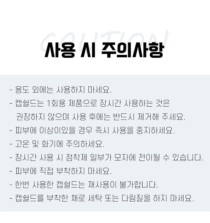 상품 상세 이미지입니다.