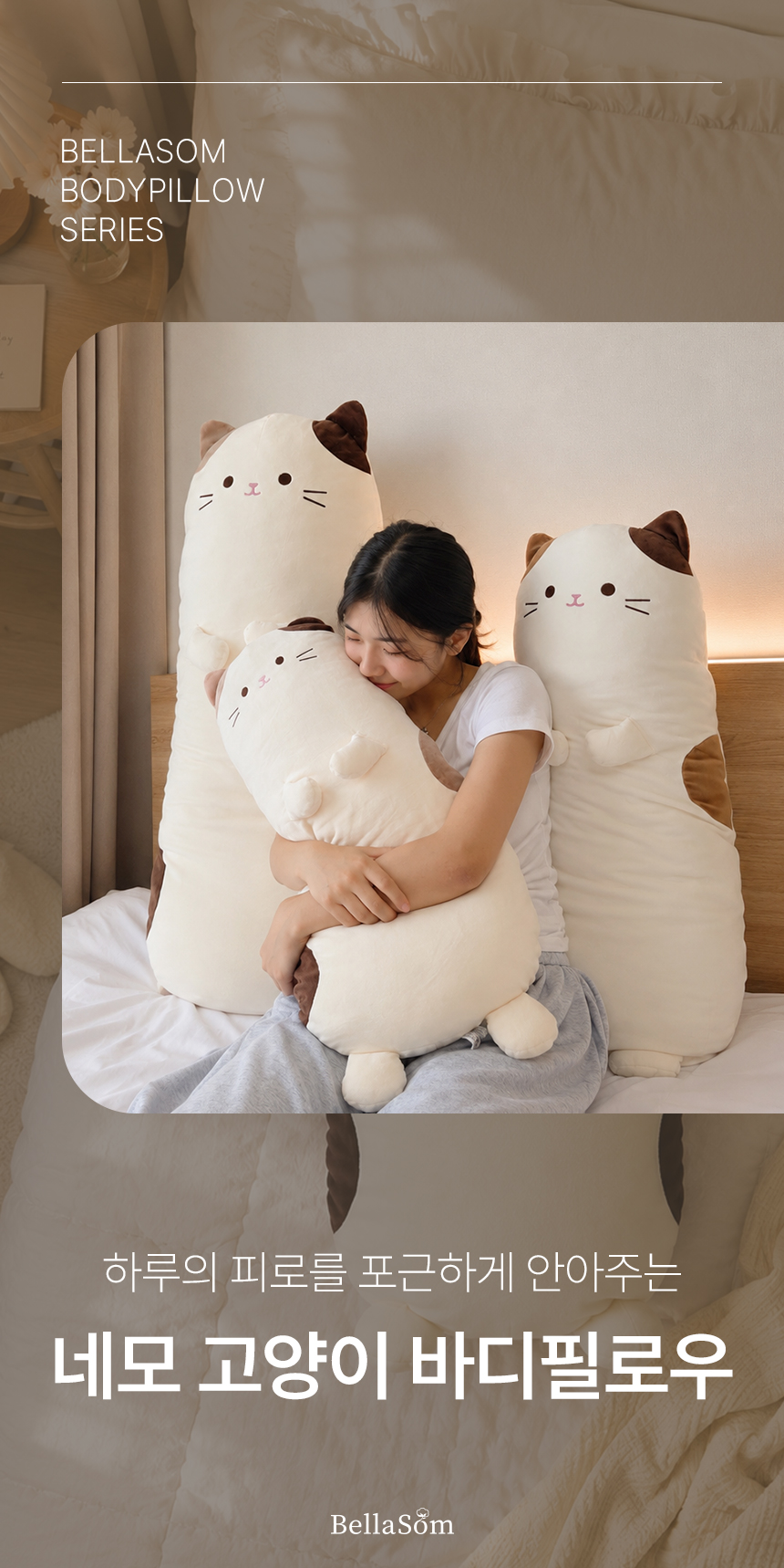 catpillow_02.jpg