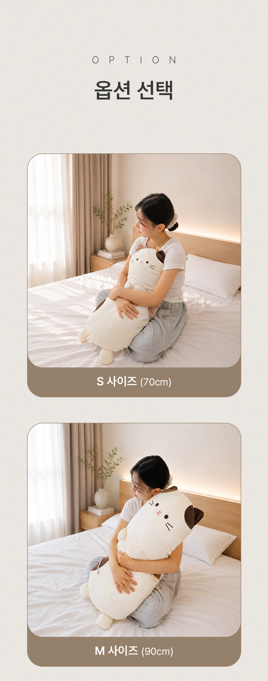 catpillow_08.jpg