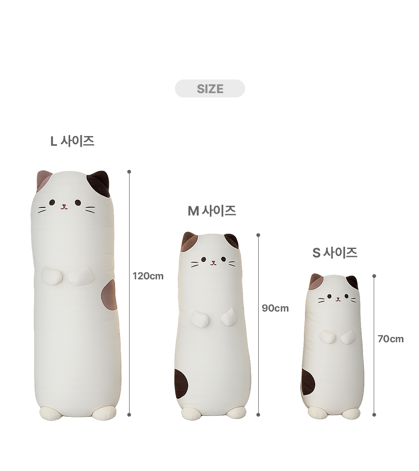 catpillow_16.jpg