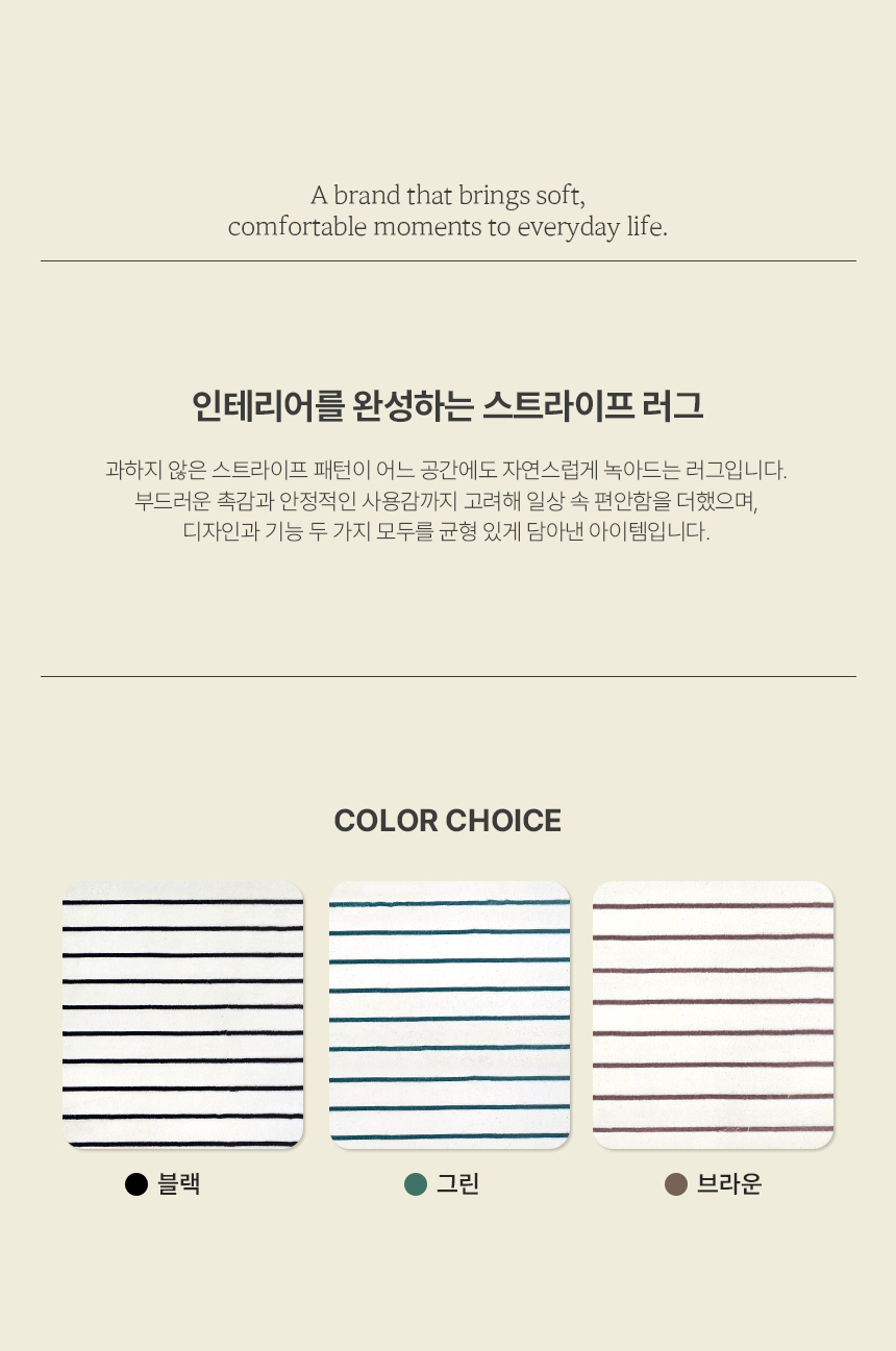 slimstripe_02.jpg
