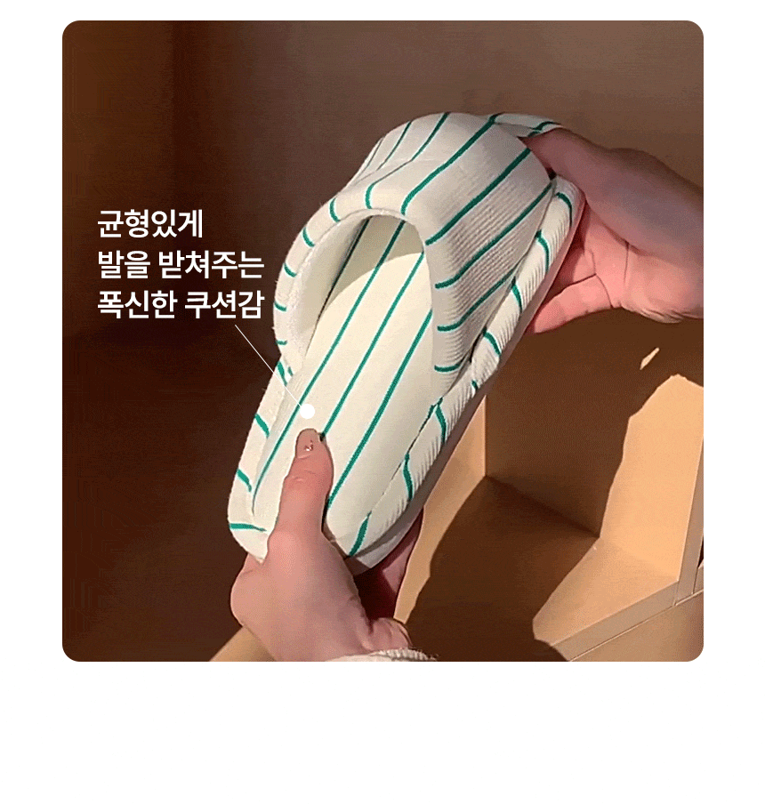 sstripe_08.gif