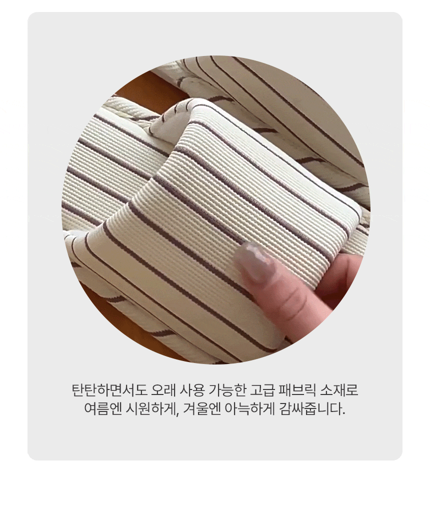 sstripe_10.gif