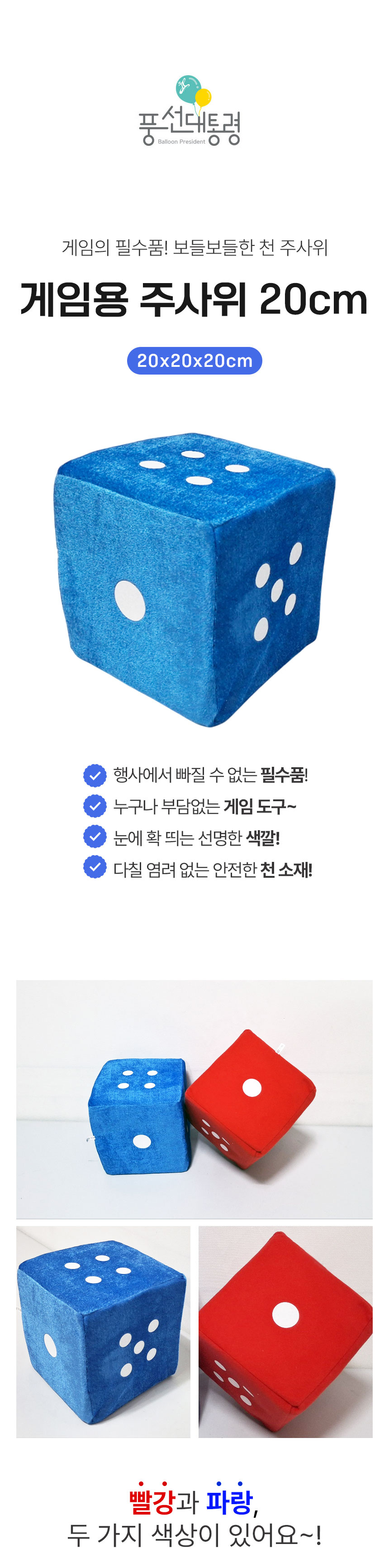 대형 스펀지 주사위 게임 주사위 푹신한 레크레이션 파티 이벤트 안전 놀이 부드러운 행사용 다용도 실내용 상세 이미지 1