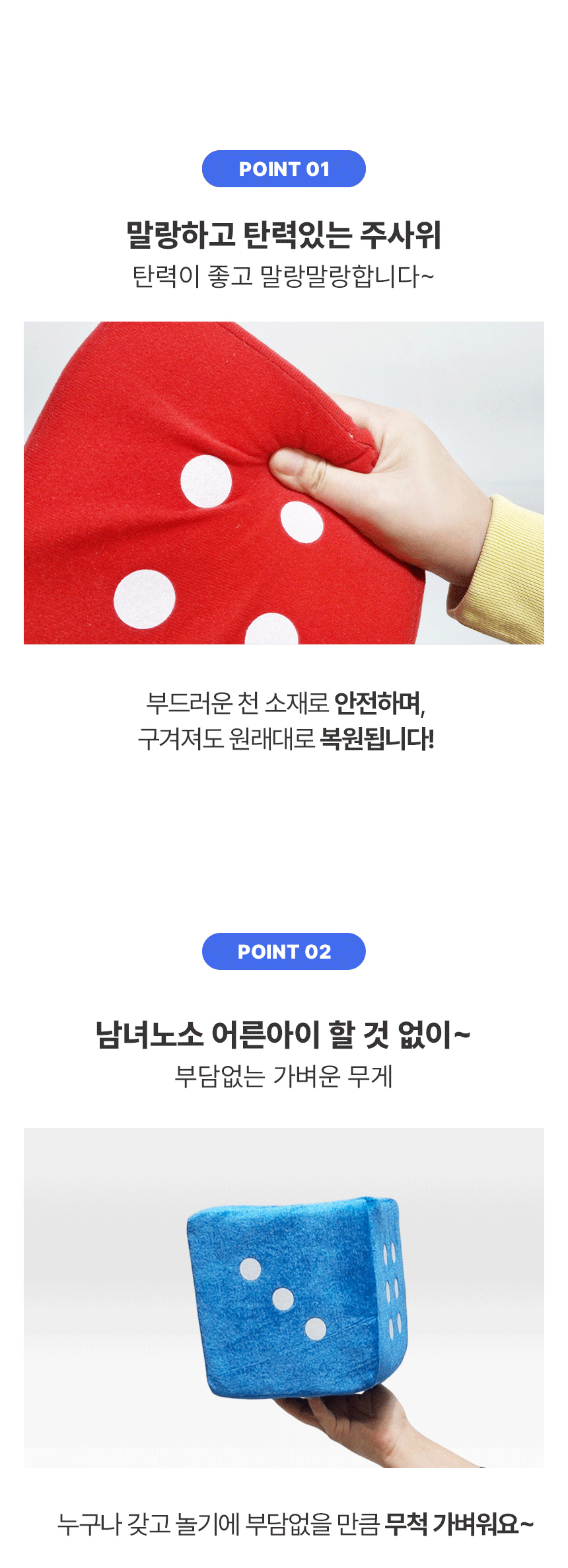 대형 스펀지 주사위 게임 주사위 푹신한 레크레이션 파티 이벤트 안전 놀이 부드러운 행사용 다용도 실내용 상세 이미지 2