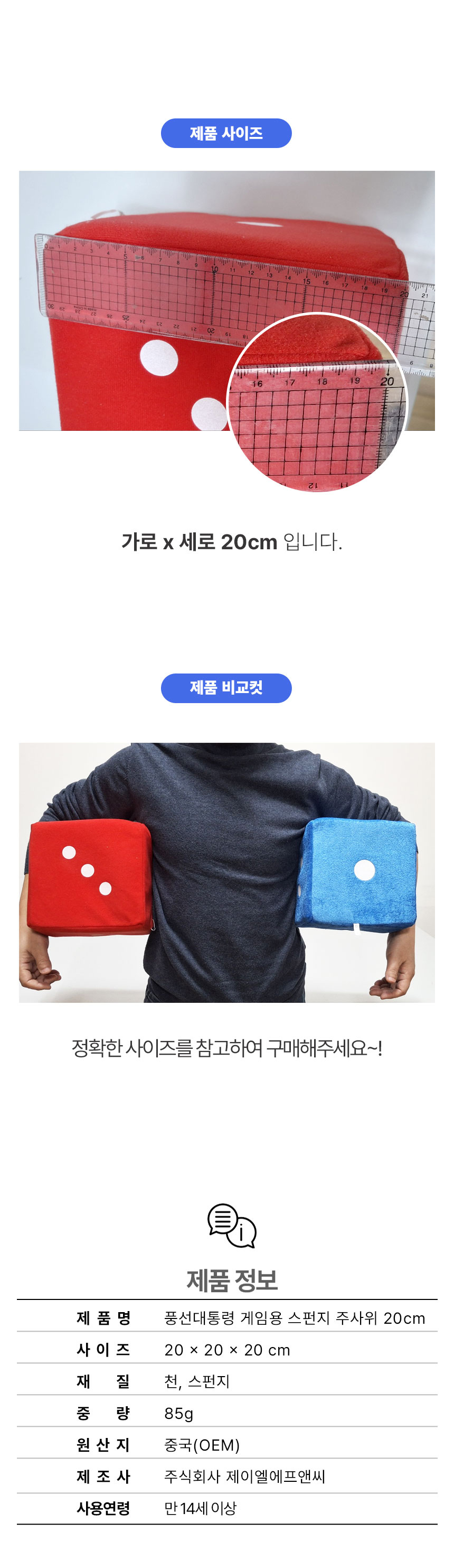 대형 스펀지 주사위 게임 주사위 푹신한 레크레이션 파티 이벤트 안전 놀이 부드러운 행사용 다용도 실내용 상세 이미지 3