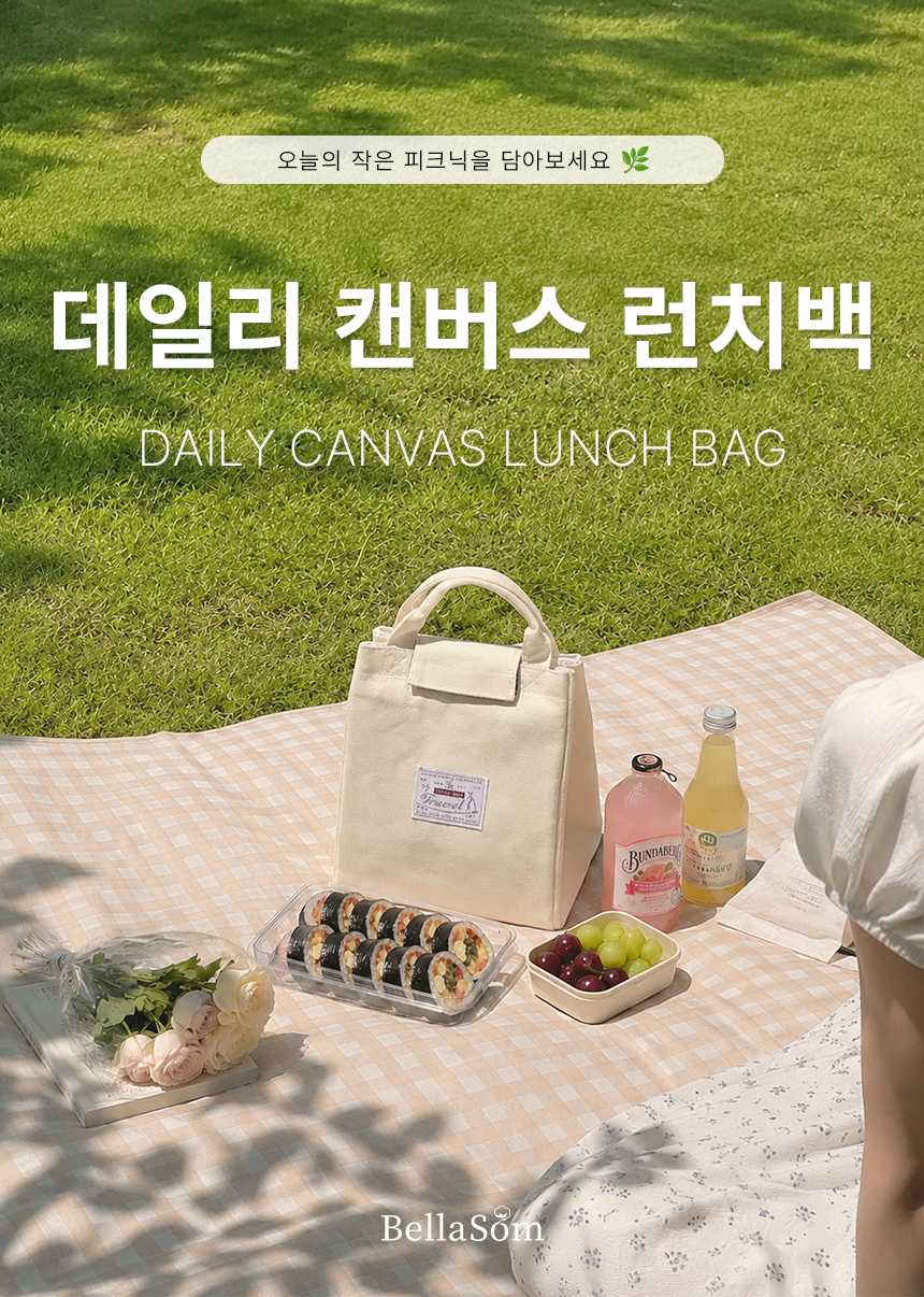 lunchbag_01.jpg