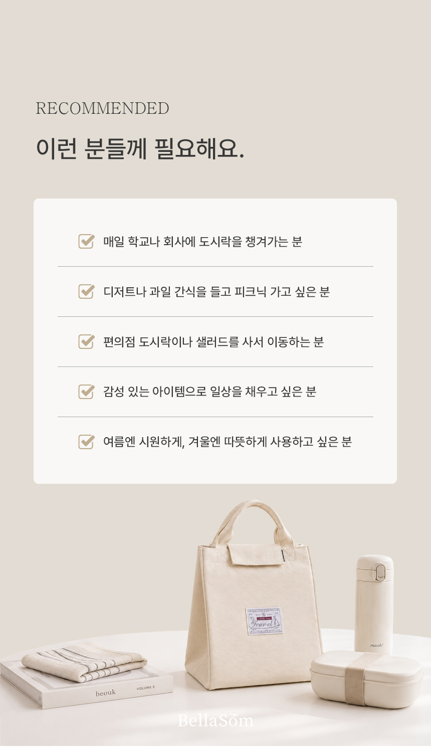 lunchbag_06.jpg