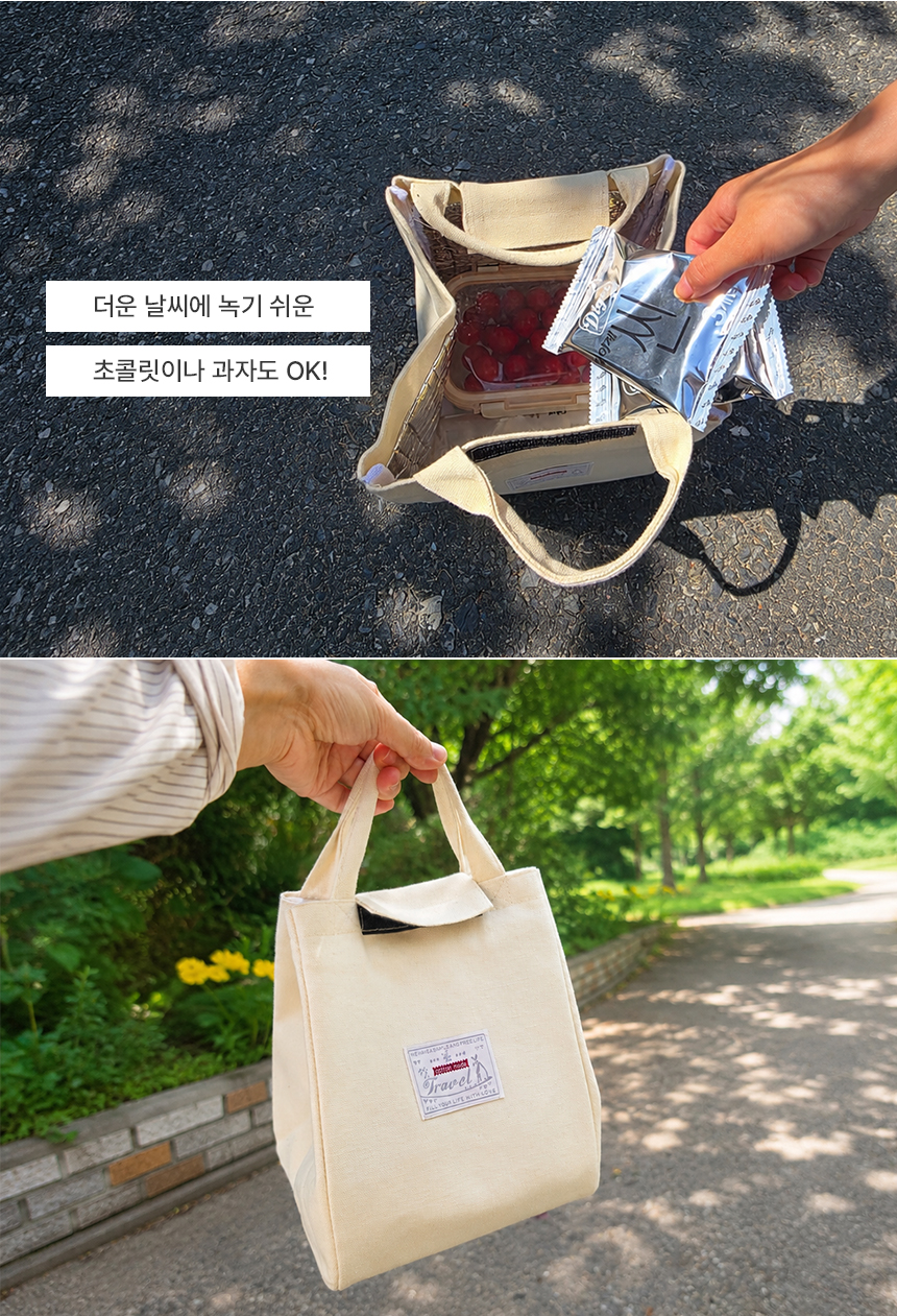 lunchbag_08.jpg