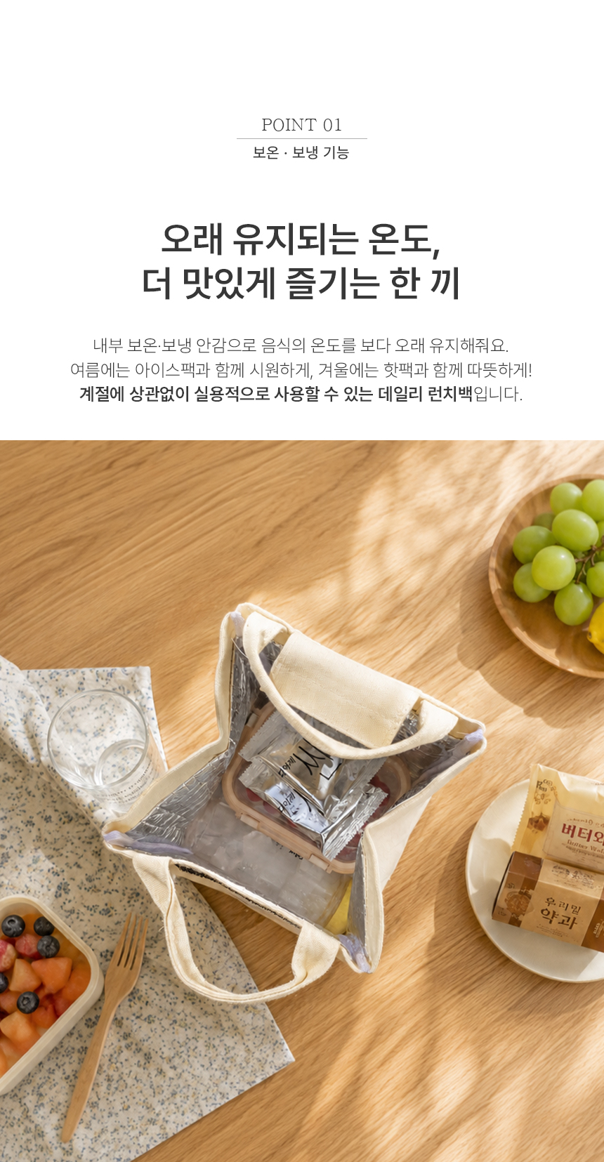 lunchbag_09.jpg