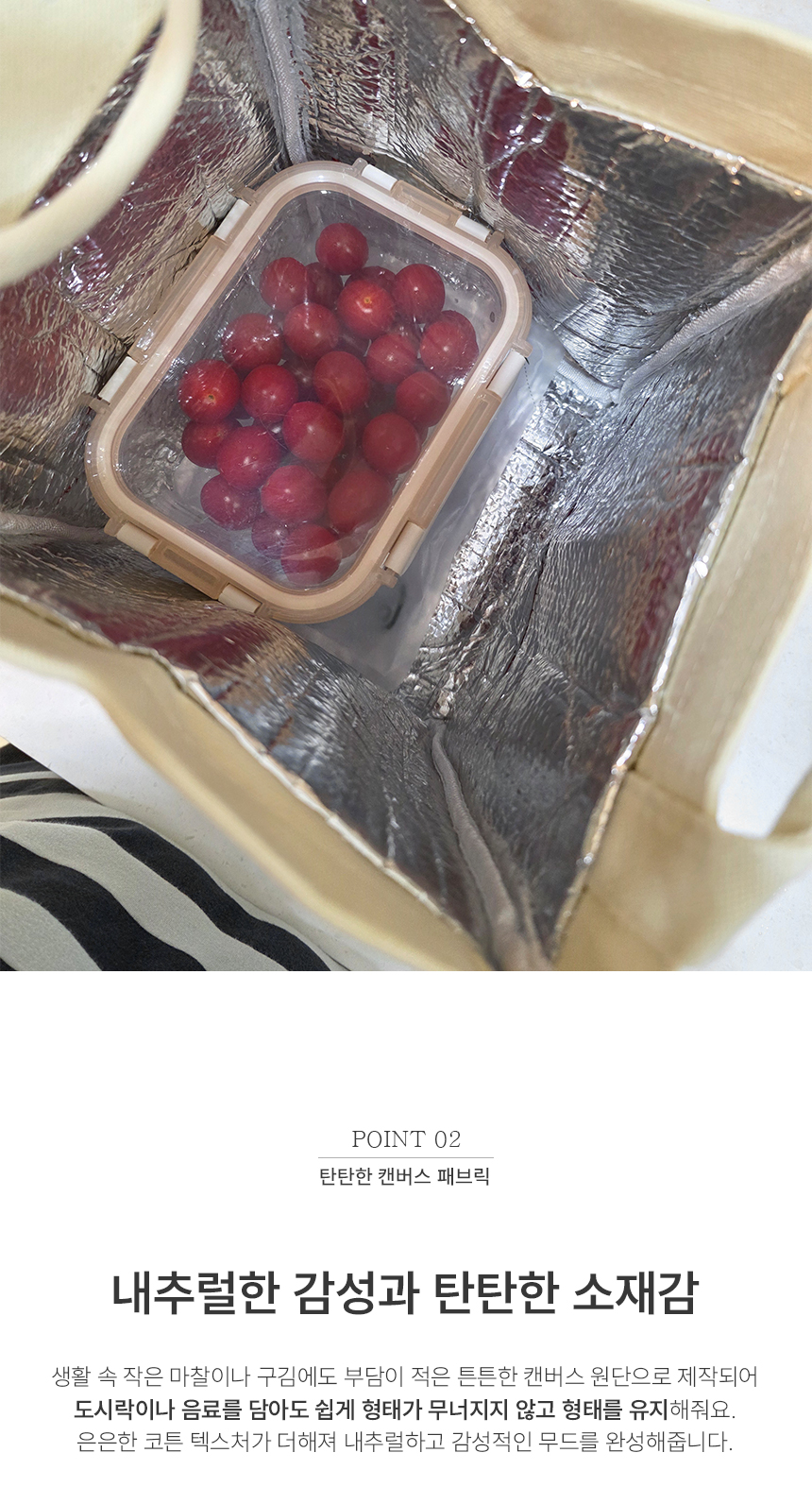 lunchbag_10.jpg