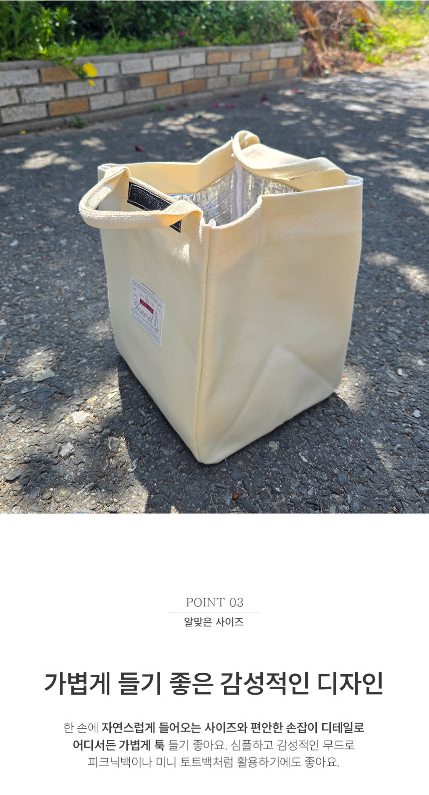 lunchbag_12.jpg