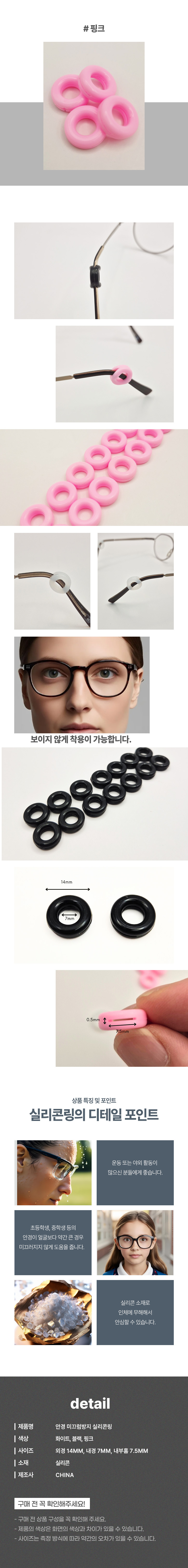 1074_glass_rubber-2_780.jpg