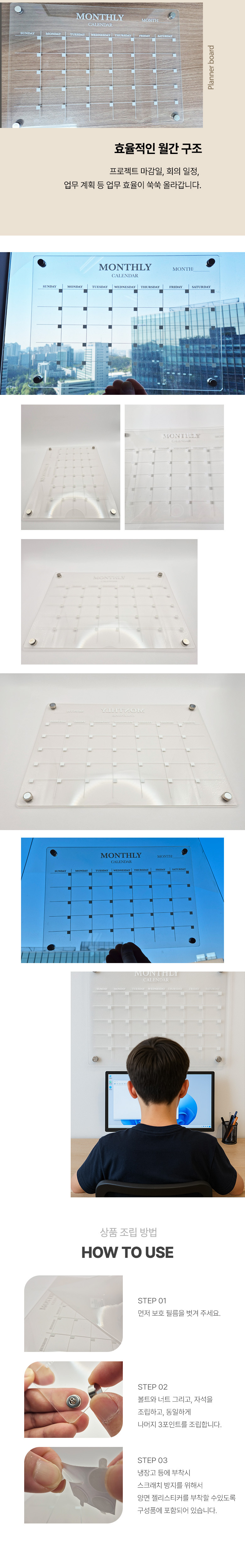 1081_planner_board2_780.jpg