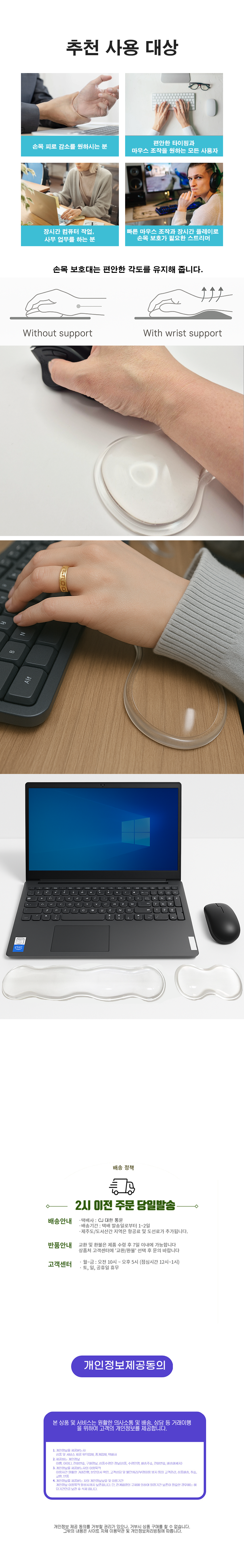 1082_keyboard_wrist_pad_780-2.png