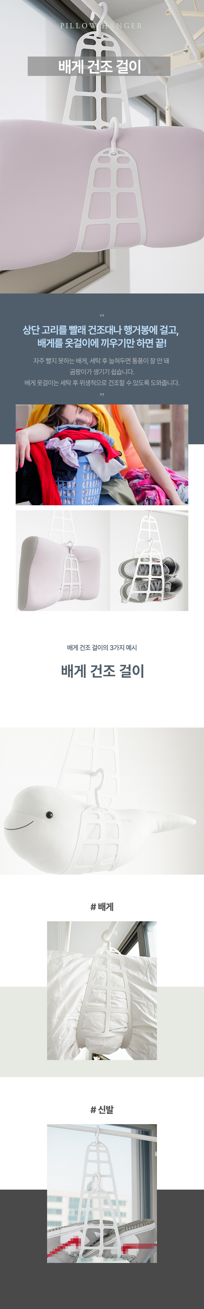 1090_pillow_hanger-1_rev2_dome.jpg