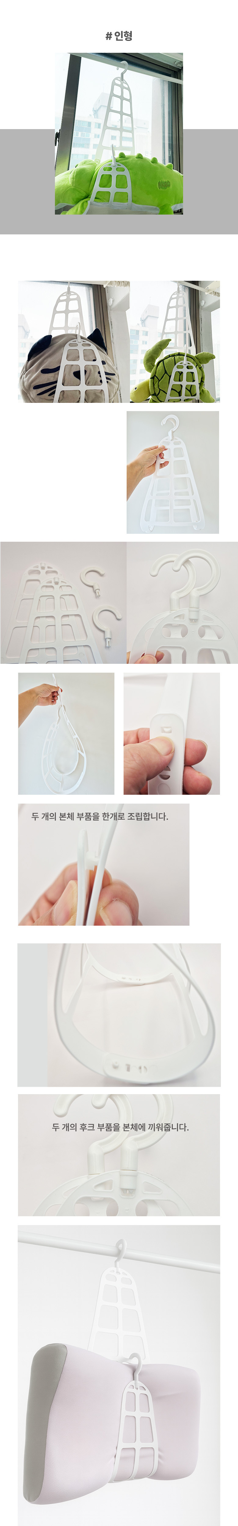 1090_pillow_hanger-2_rev2_dome.jpg