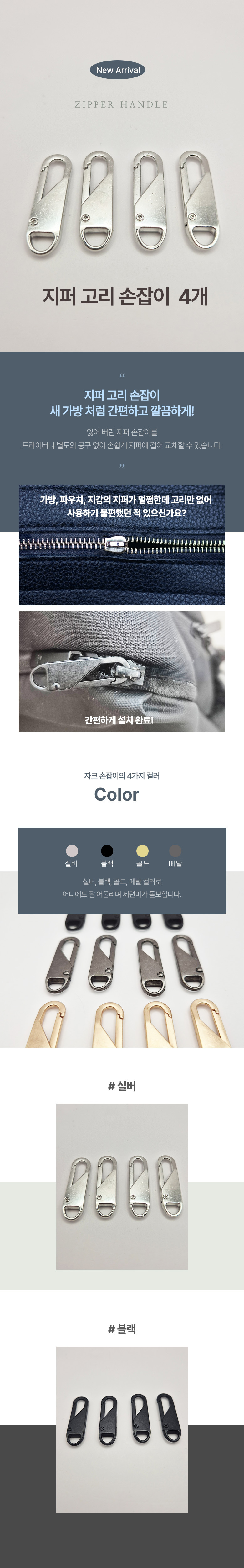 자크고리