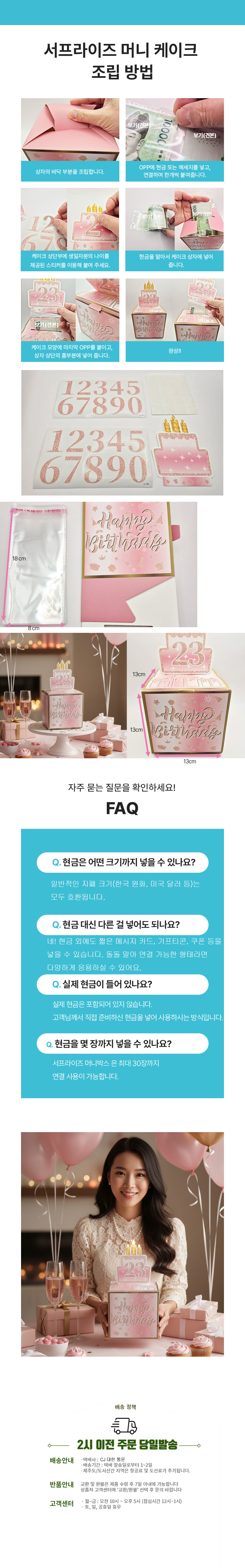 1112_birthday_cake2_pink_rev2.jpg
