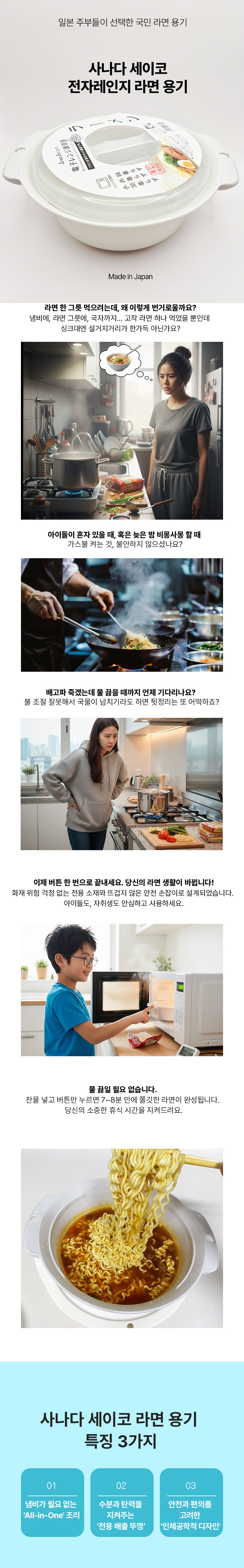 라면용기