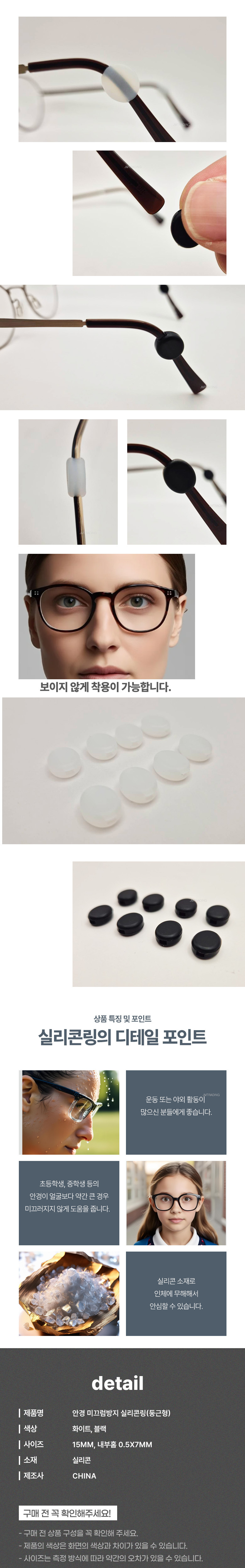 1125_glass_rubber_circle-2.jpg