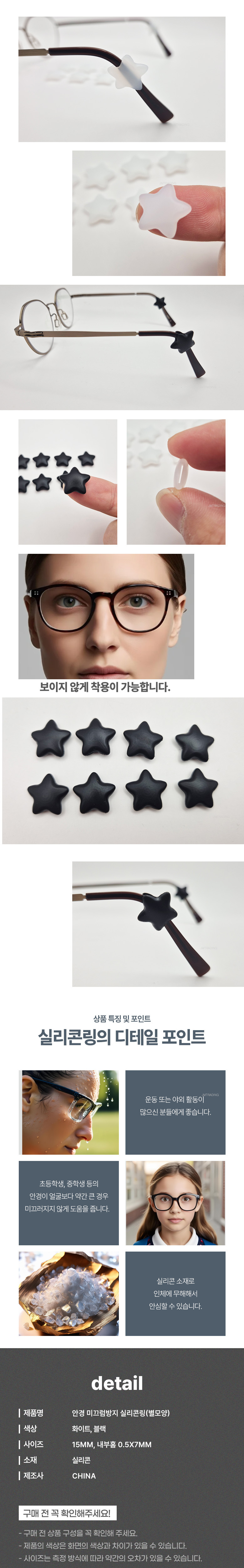 1126_glass_rubber_star-2_dome.jpg