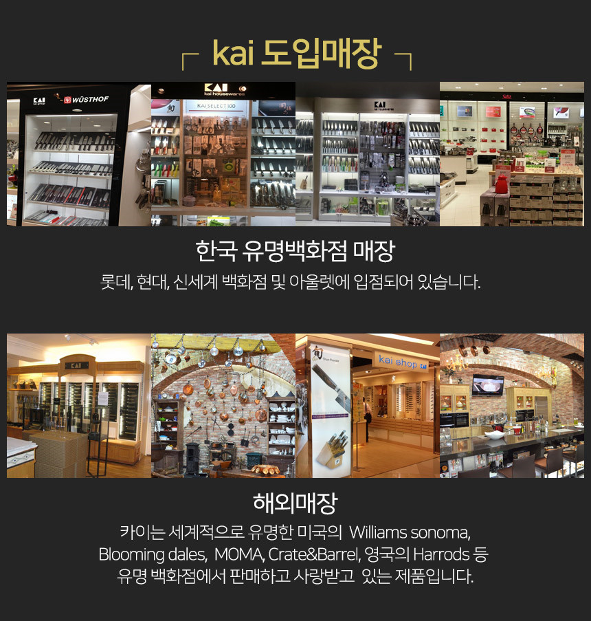 카이 카루이 수입주방 냄비 모음전 상세 이미지 19