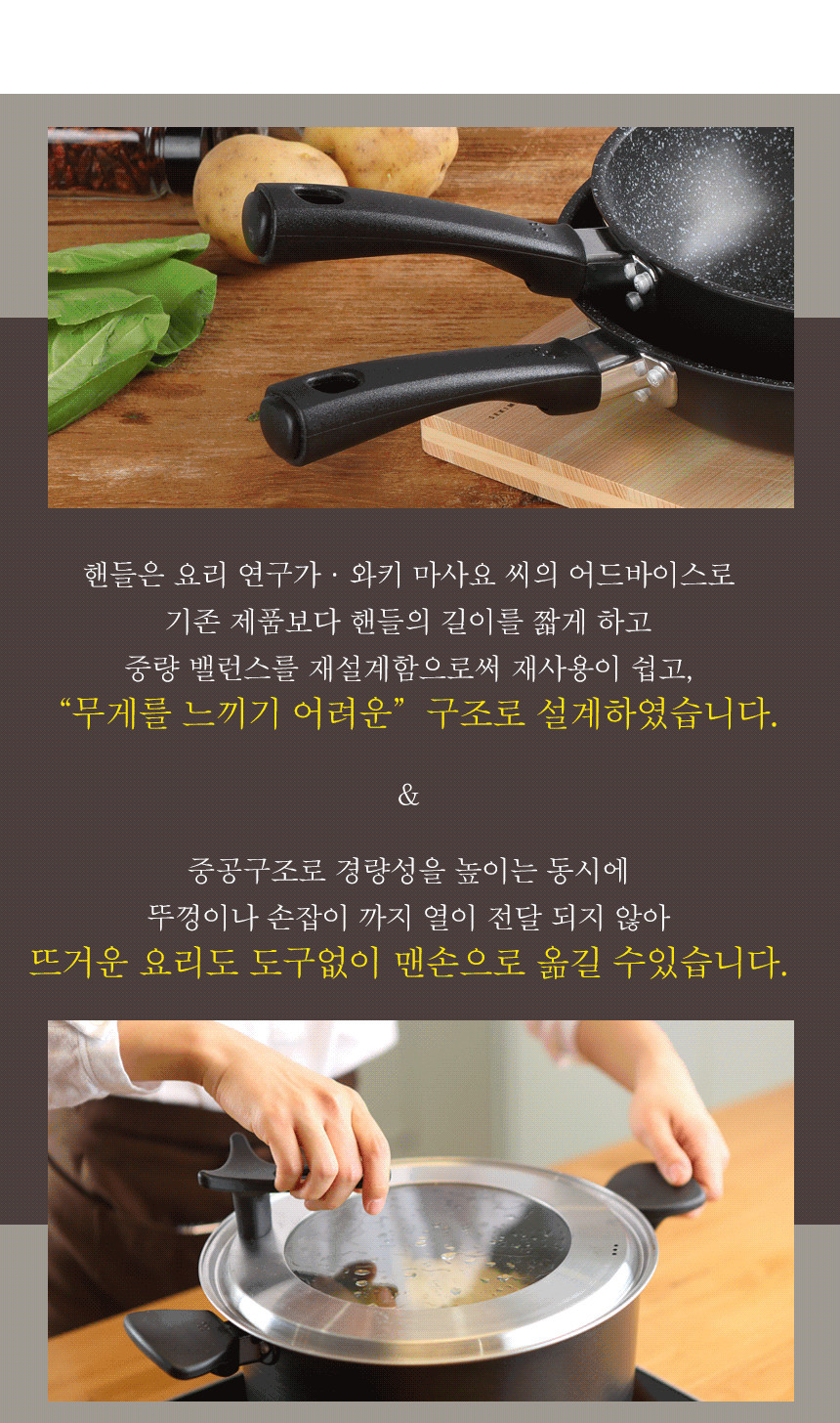 카이 카루이 수입주방 냄비 모음전 상세 이미지 4