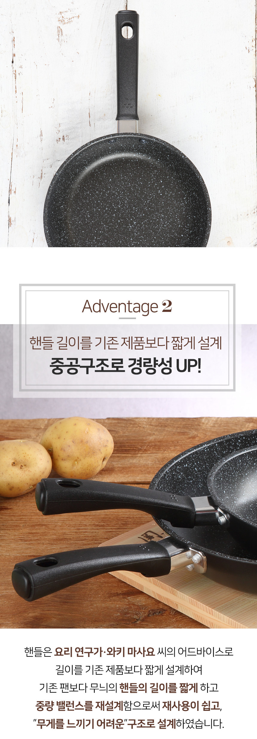 카이 카루이 후라이팬 모음 상세 이미지 23